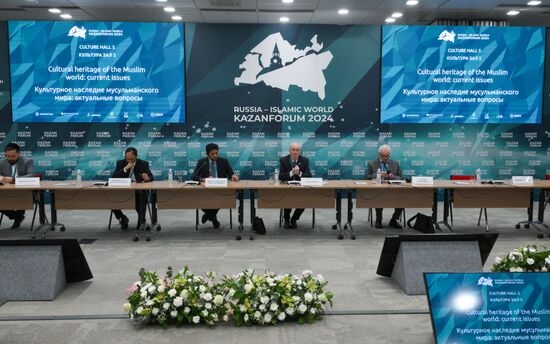 KAZANFORUM 2024. Cultural Heritage of the Muslim World: Current Issues of International Cooperation and Prospects for Tourism Development