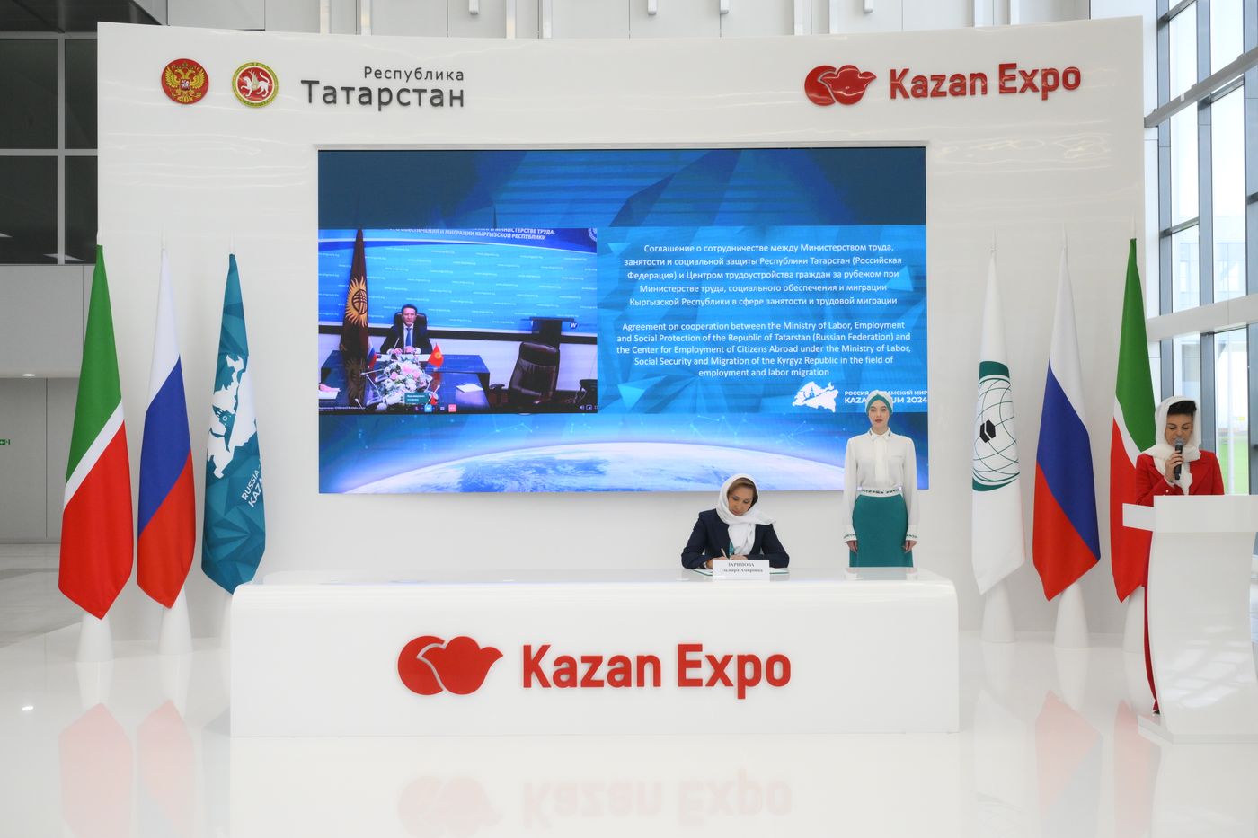 KAZANFORUM 2024. Signing ceremonies