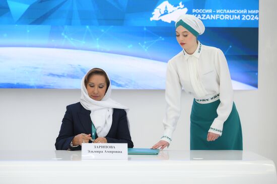 KAZANFORUM 2024. Signing ceremonies