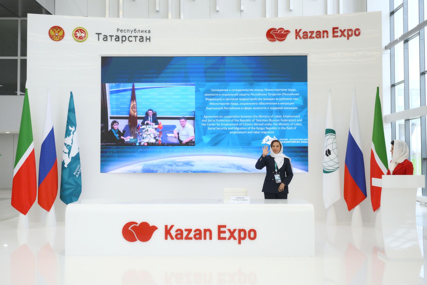 KAZANFORUM 2024. Signing ceremonies