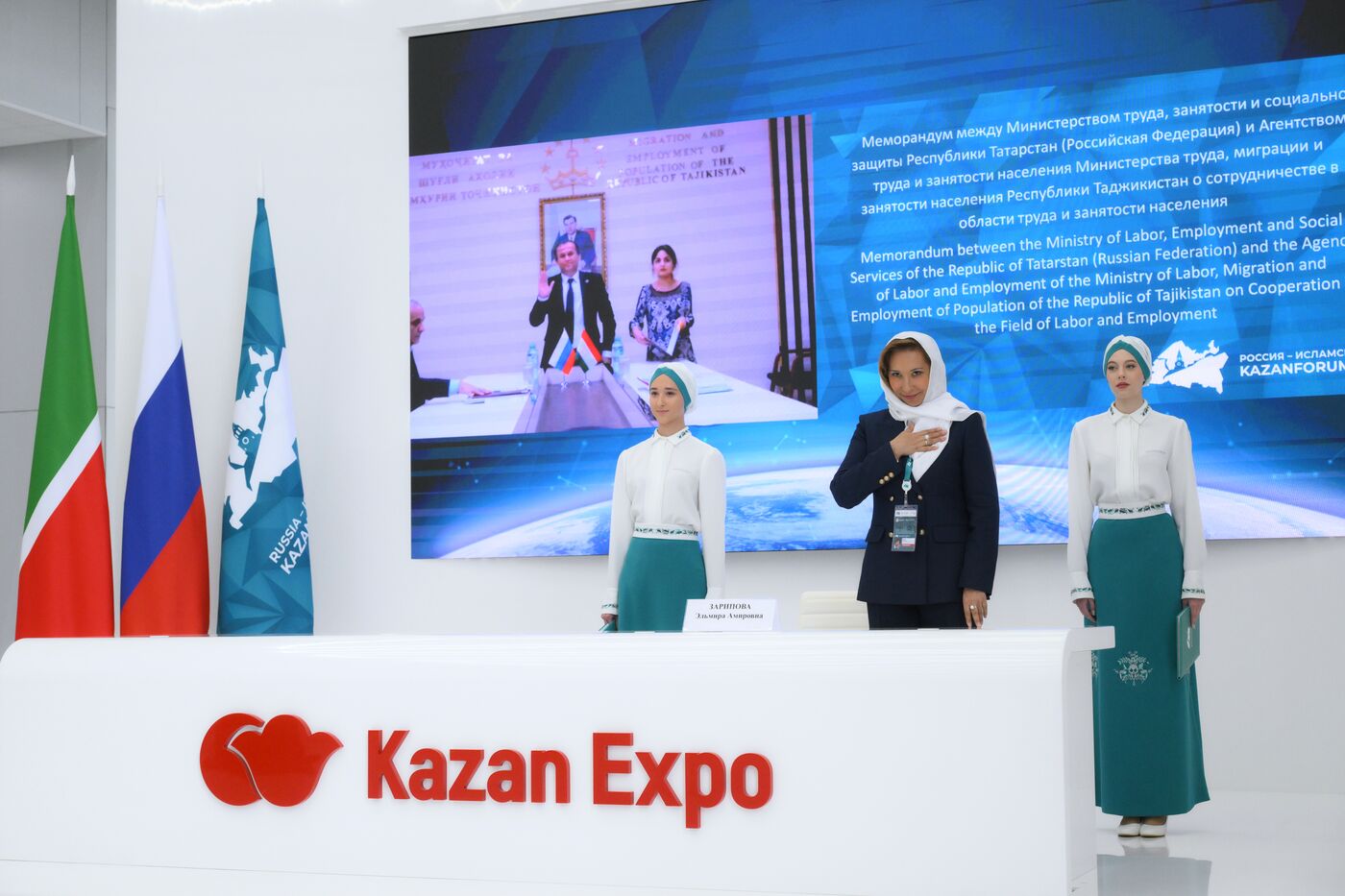 KAZANFORUM 2024. Signing ceremonies