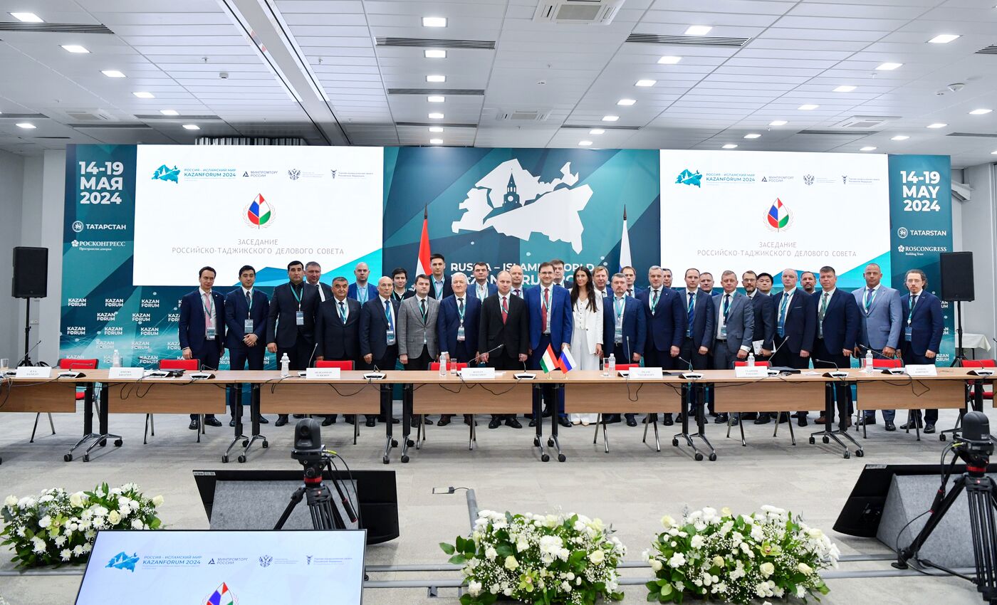 KAZANFORUM 2024. Meeting of the Russian-Tajikistani Business Council