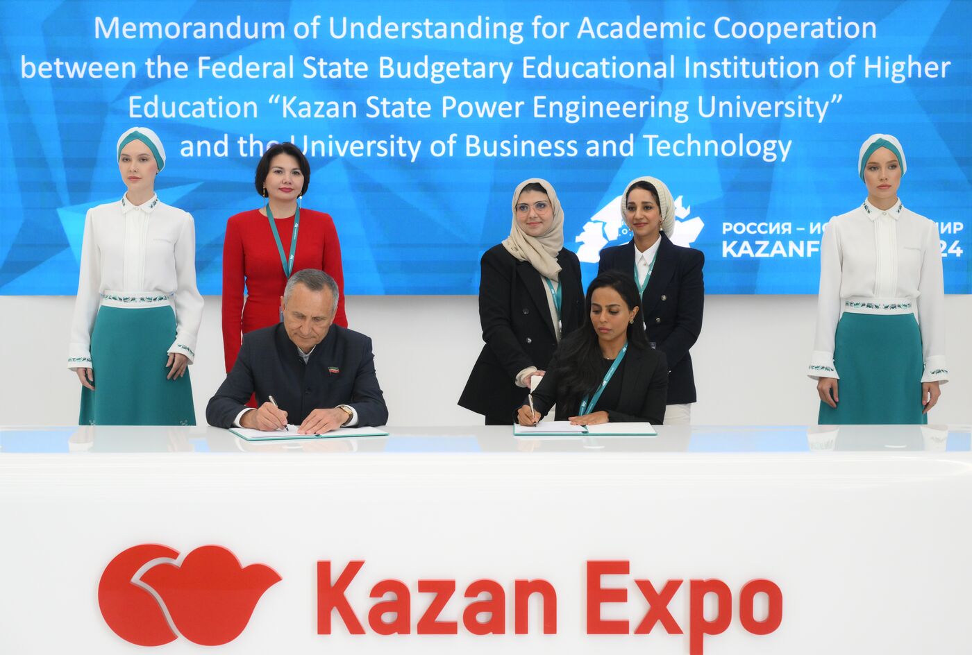 KAZANFORUM 2024. Signing ceremonies