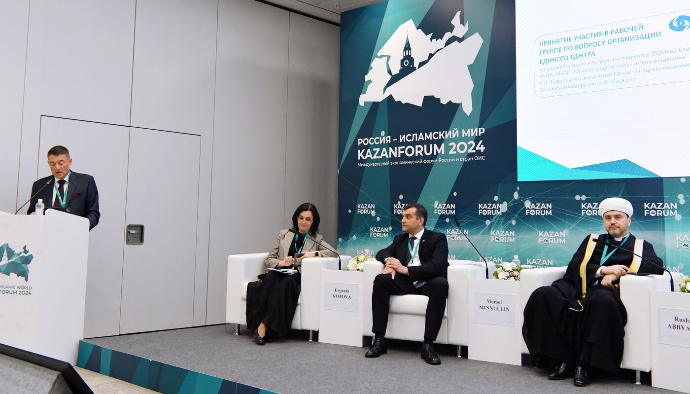 KAZANFORUM 2024. Medical Halal Tourism