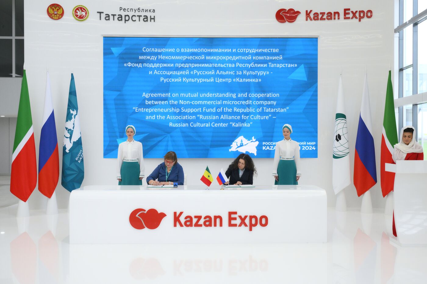 KAZANFORUM 2024. Signing ceremonies