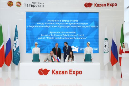 KAZANFORUM 2024. Signing ceremonies