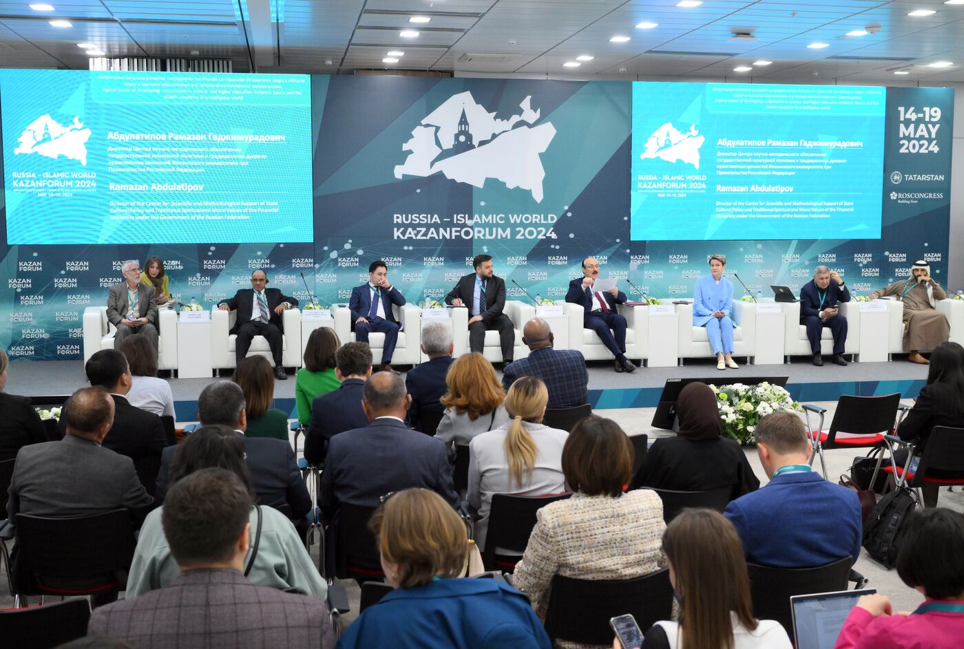 KAZANFORUM 2024. Current Issues in the Development of Cooperation of Russia with the Islamic World in Science and Higher Education in the Multipolar World Order