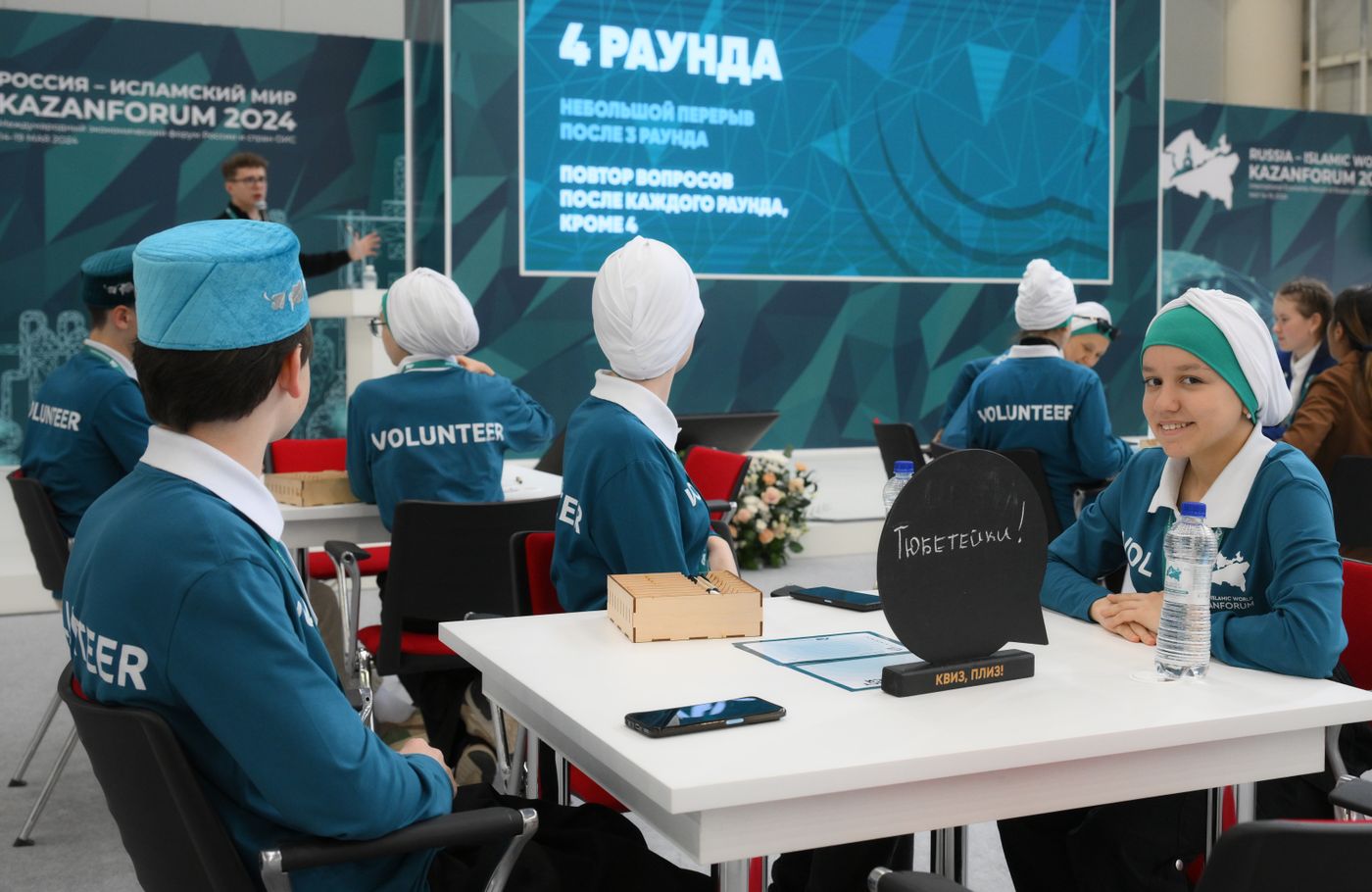 KAZANFORUM 2024. Quiz QUIZ-OIC