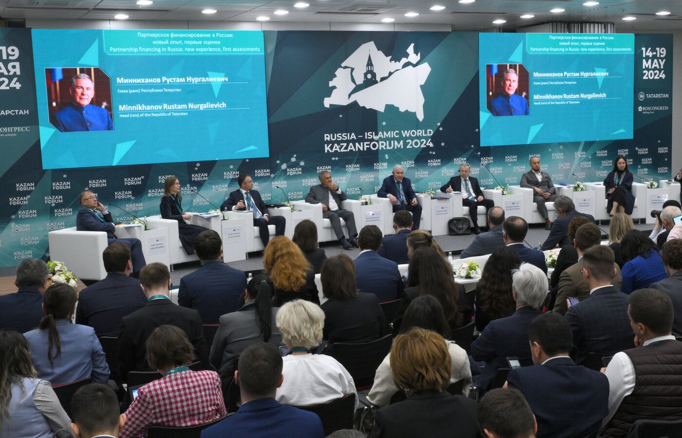 KAZANFORUM 2024. Partnership Finance in Russia: New Experience, First Assessments