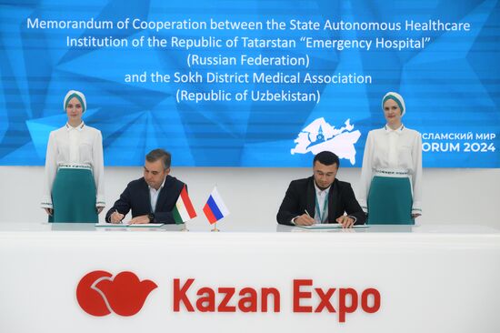 KAZANFORUM 2024. Signing ceremonies