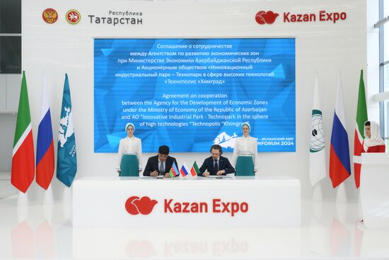 KAZANFORUM 2024. Signing ceremonies