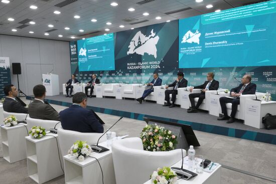 KAZANFORUM 2024. Free economic zones and industrial parks in OIC countries - New opportunities for international industrial cooperation