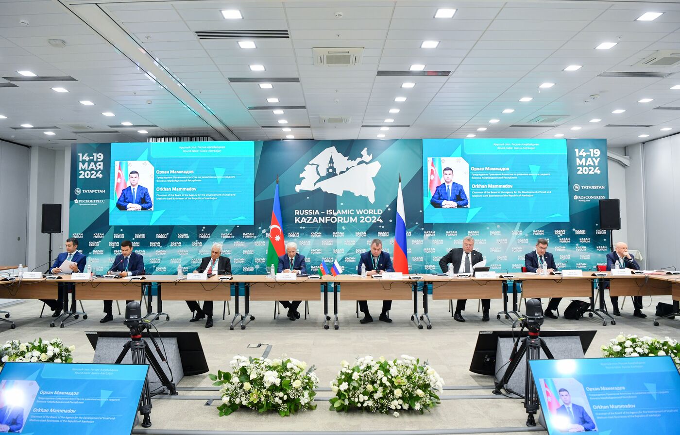 KAZANFORUM 2024. Russia-Azerbaijan roundtable