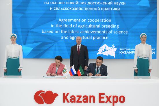 KAZANFORUM 2024. Signing ceremonies