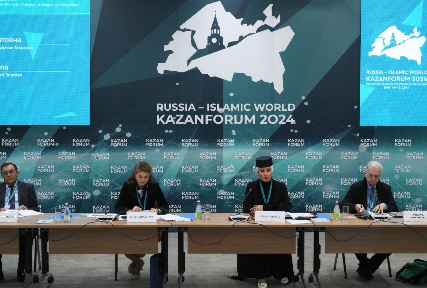 KAZANFORUM 2024. Russia - Islamic world: culture, education, business strategies for integration interaction