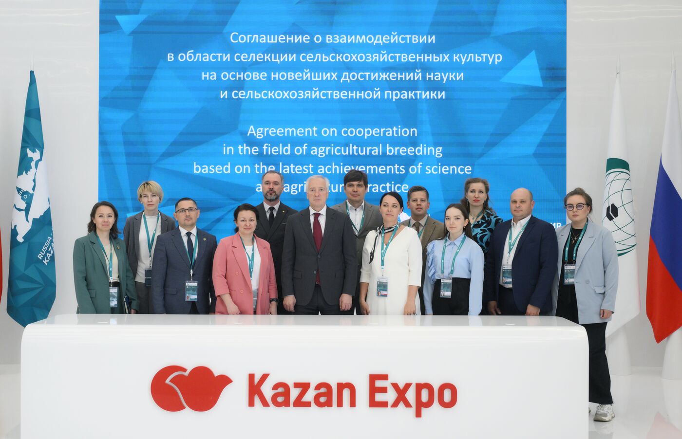 KAZANFORUM 2024. Signing ceremonies