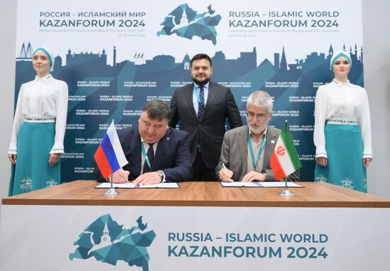 KAZANFORUM 2024. Signing ceremonies