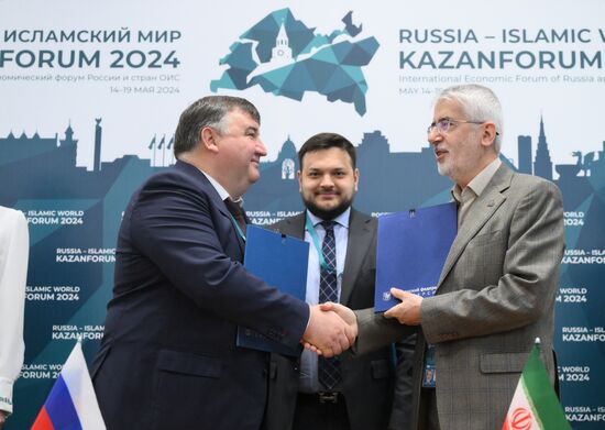 KAZANFORUM 2024. Signing ceremonies