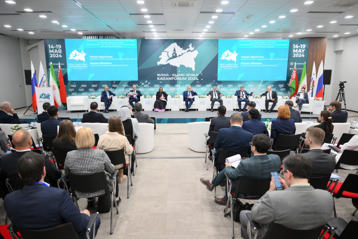 KAZANFORUM 2024. International commercial arbitration in the countries of the Islamic world