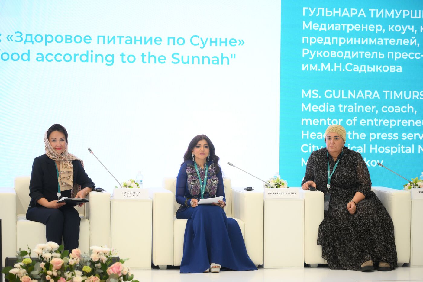 KAZANFORUM 2024. Lecture: Healthy food according to the Sunnah