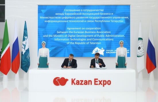 KAZANFORUM 2024. Signing ceremonies