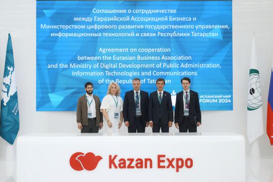 KAZANFORUM 2024. Signing ceremonies