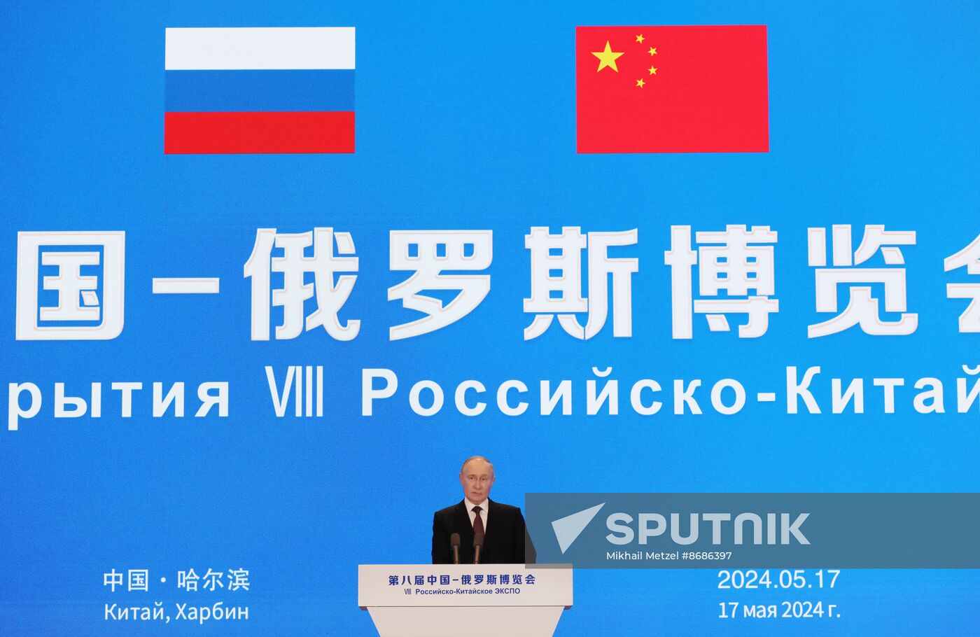 China Russia