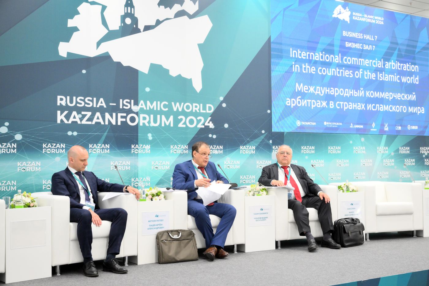 KAZANFORUM 2024. International commercial arbitration in the countries of the Islamic world