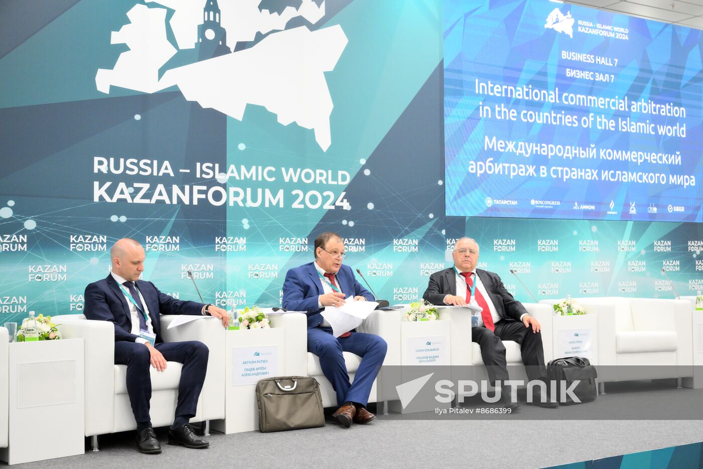 KAZANFORUM 2024. International commercial arbitration in the countries of the Islamic world