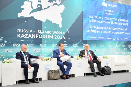 KAZANFORUM 2024. International commercial arbitration in the countries of the Islamic world