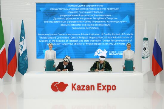 KAZANFORUM 2024. Signing ceremonies
