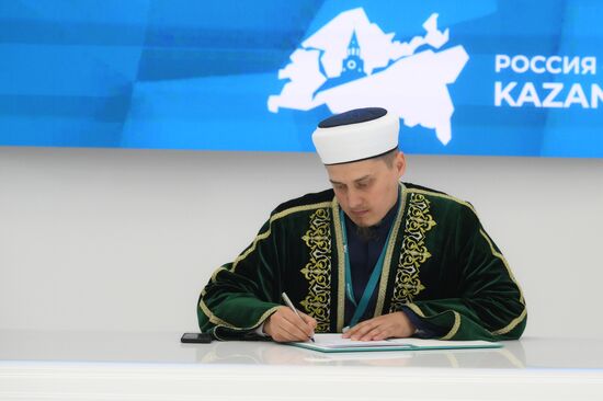 KAZANFORUM 2024. Signing ceremonies