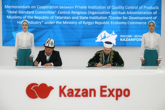 KAZANFORUM 2024. Signing ceremonies