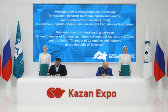 KAZANFORUM 2024. Signing ceremonies