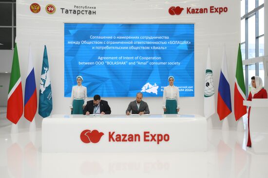 KAZANFORUM 2024. Signing ceremonies