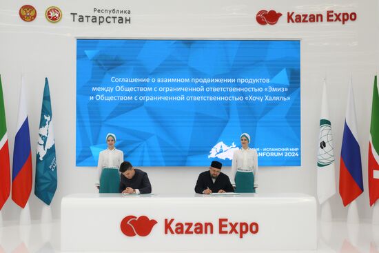 KAZANFORUM 2024. Signing ceremonies