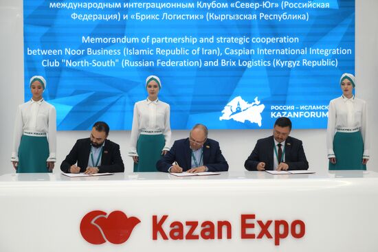 KAZANFORUM 2024. Signing ceremonies