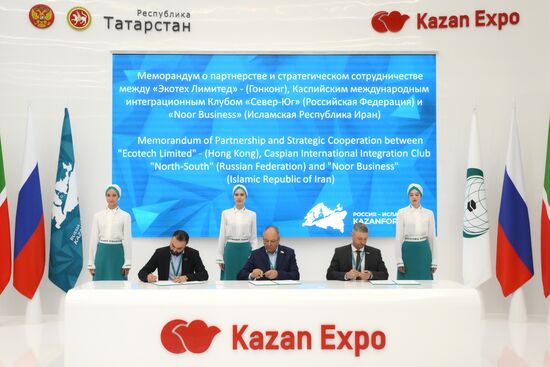 KAZANFORUM 2024. Signing ceremonies