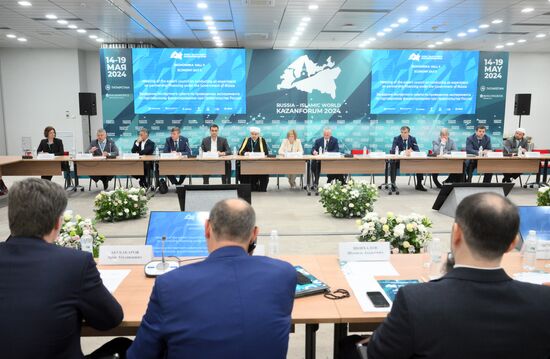 KAZANFORUM 2024. Meeting of the expert council on conducting an experiment on partnership financing under the Government of Russia