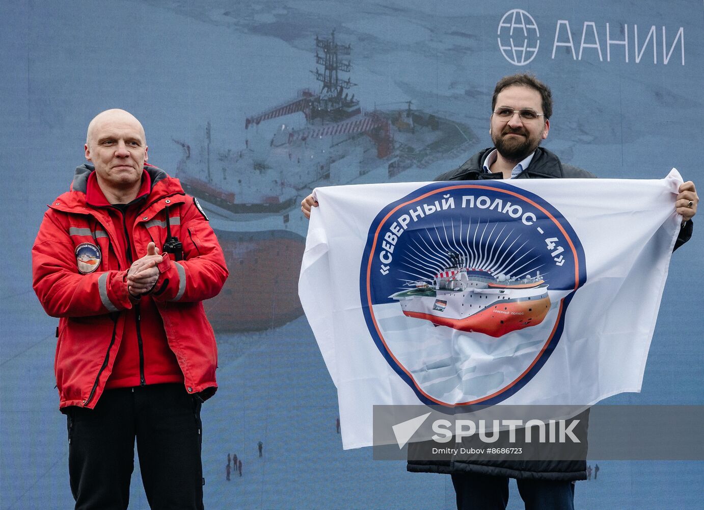 Russia North Pole Expedition