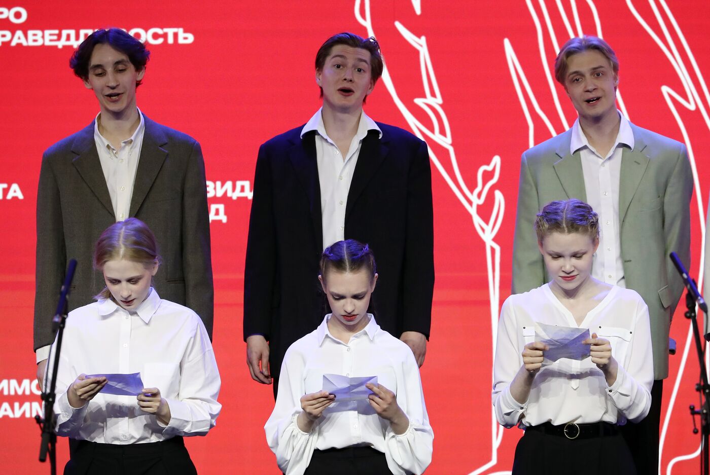 RUSSIA EXPO. Closing ceremony of the 2nd Keepers of History Russian Congress