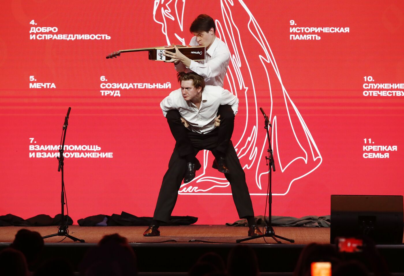 RUSSIA EXPO. Closing ceremony of the 2nd Keepers of History Russian Congress