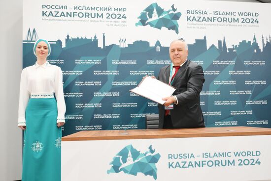 KAZANFORUM 2024. Signing ceremonies