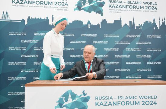 KAZANFORUM 2024. Signing ceremonies