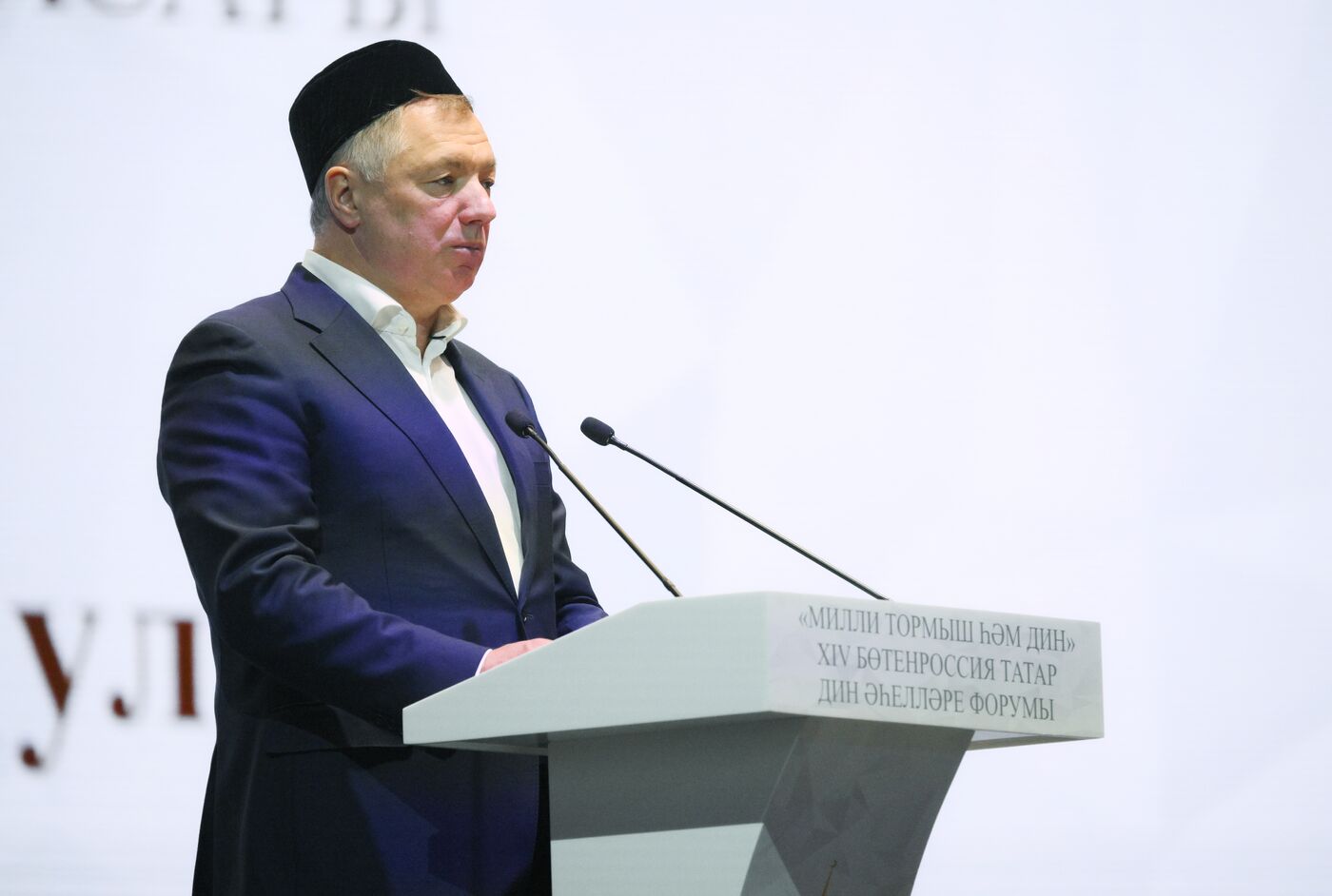 KAZANFORUM 2024. International Forum of Religious Figures