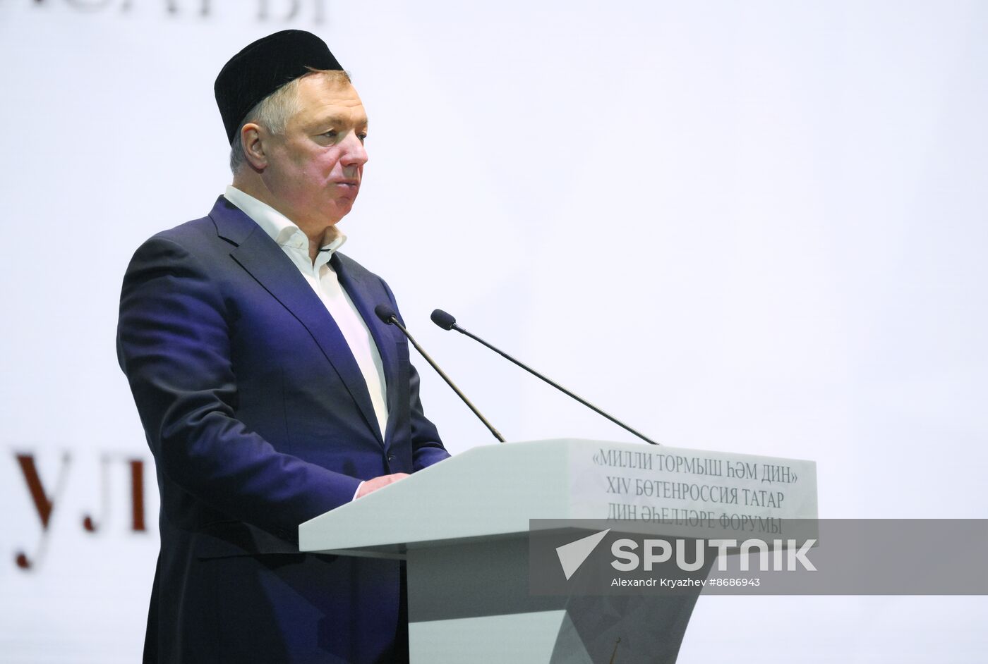 KAZANFORUM 2024. International Forum of Religious Figures