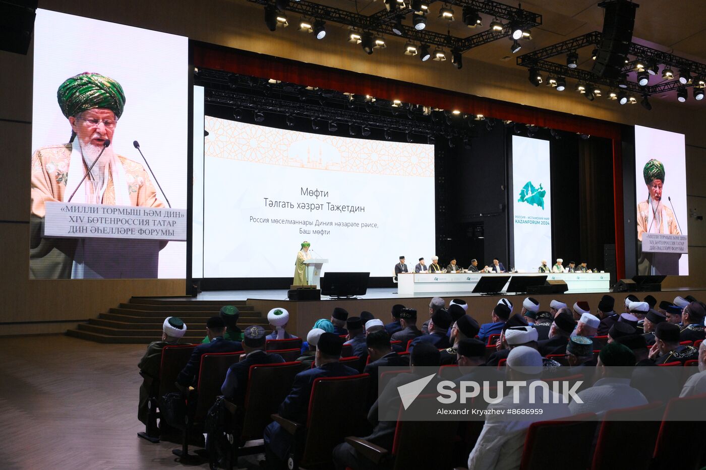 KAZANFORUM 2024. International Forum of Religious Figures