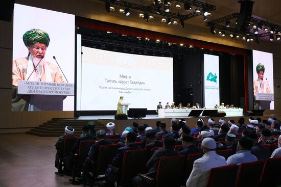 KAZANFORUM 2024. International Forum of Religious Figures