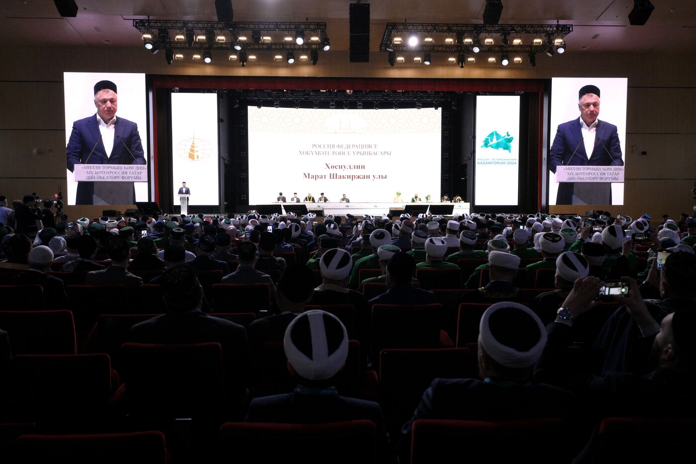 KAZANFORUM 2024. International Forum of Religious Figures