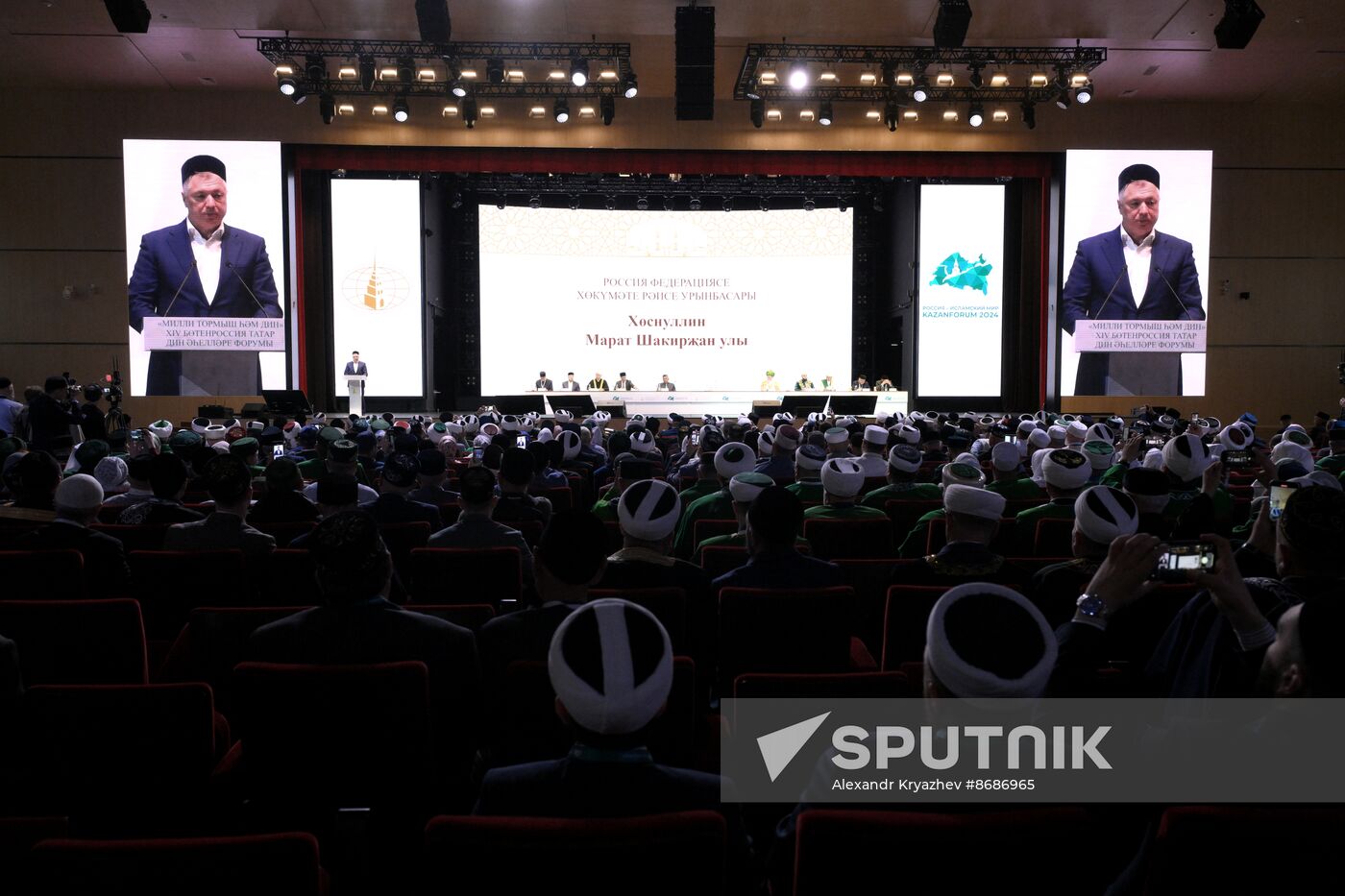 KAZANFORUM 2024. International Forum of Religious Figures